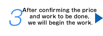 After confirming the price and work to be performed, the work will begin.