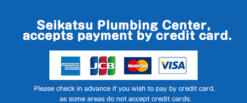 accepts credit card payments.