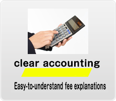 clear accounting
