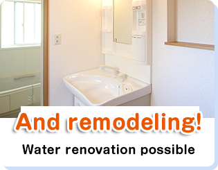 And remodeling!